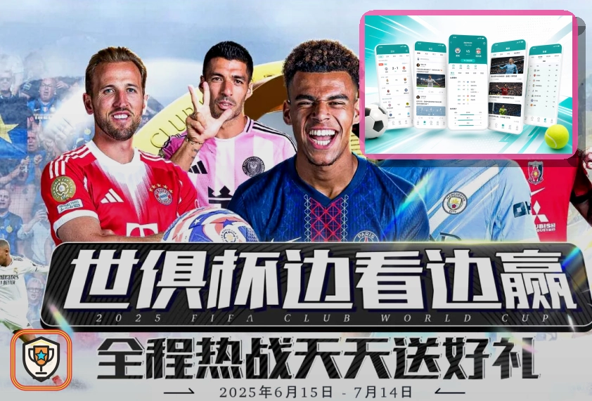 雷速综合体育行业平台